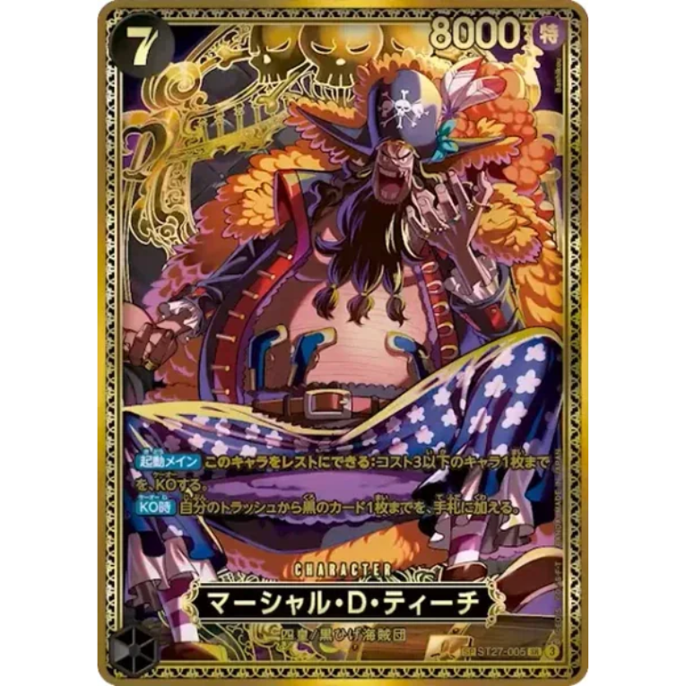 One Piece OP17 Booster Box Japansk