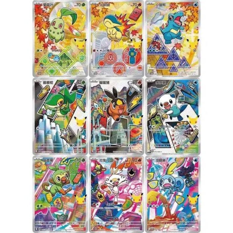 Pokémon TCG First Partner Illustration Collection Series 2