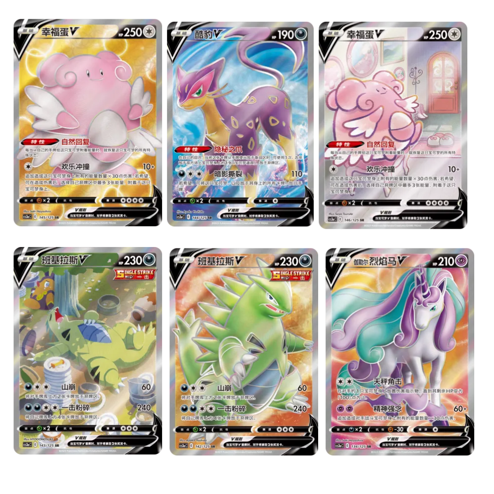 Pokémon TCG Pikachu V-UNION Gift Box Simplified Chinese