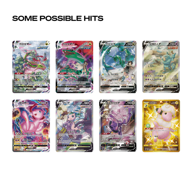 Pokémon Zacian Black Gold Elite Trainer Box Kinesisk