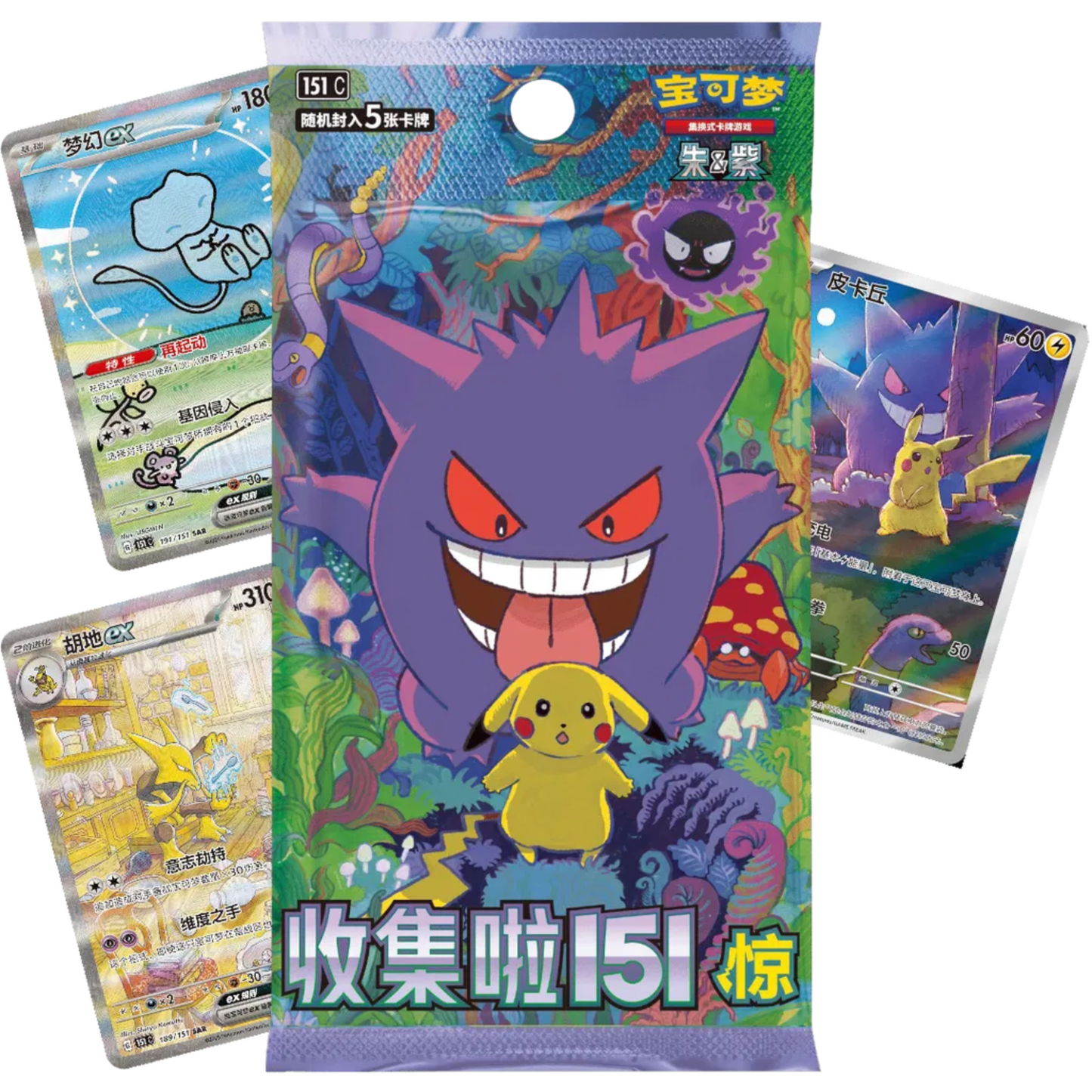 Pokémon TCG - 151C Booster Box (Kinesisk)
