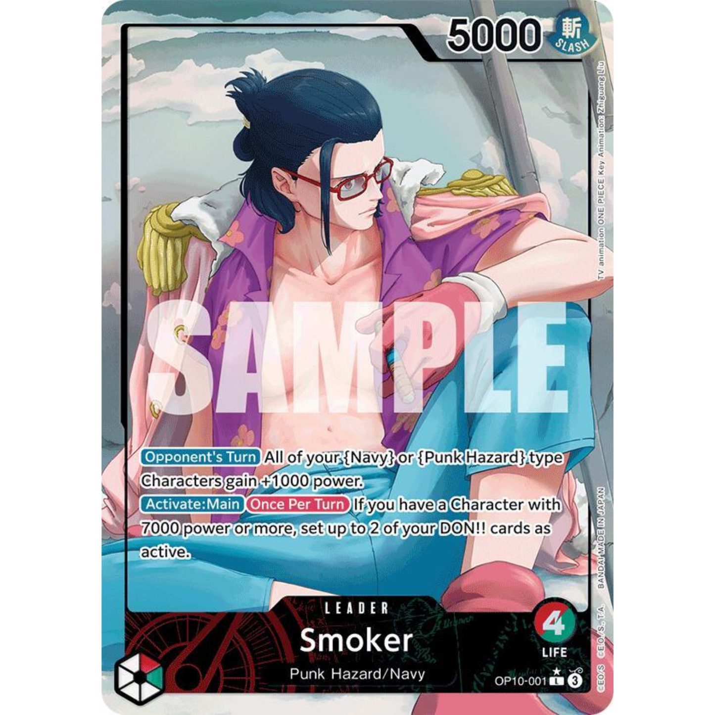 One Piece Card Game OP-10: Royal Blood Booster Box (2024)