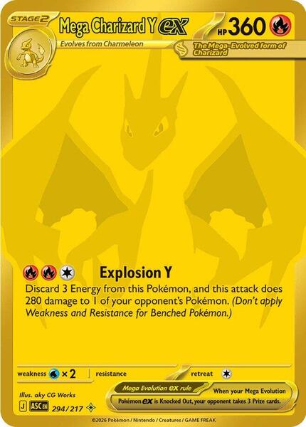 Pokémon TCG: Mega Evolution - Ascended Heroes Booster Pack