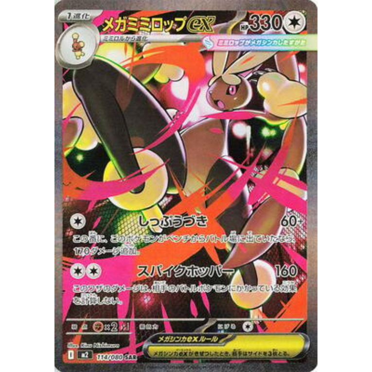 Pokémon Inferno X Booster Box Japansk