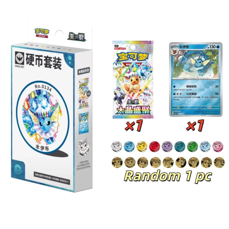 Pokémon Terastal Gathering Coin Box Kinesisk