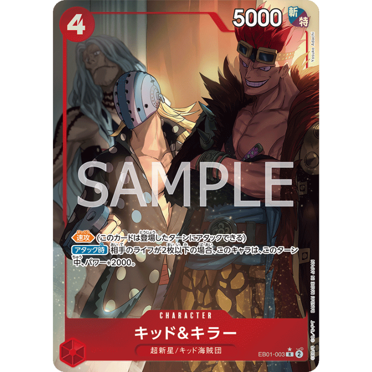 One Piece EB01 Memorial Collection Booster Box Japansk