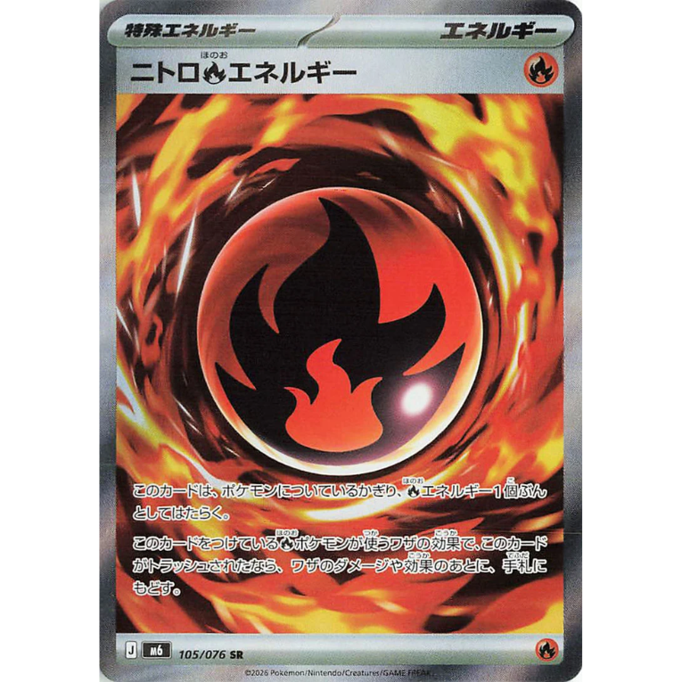Pokémon Storm Emeralda Booster Box Japansk