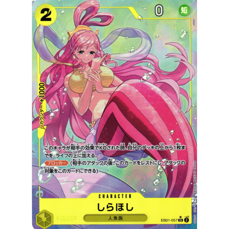 One Piece EB01 Memorial Collection Booster Box Japansk