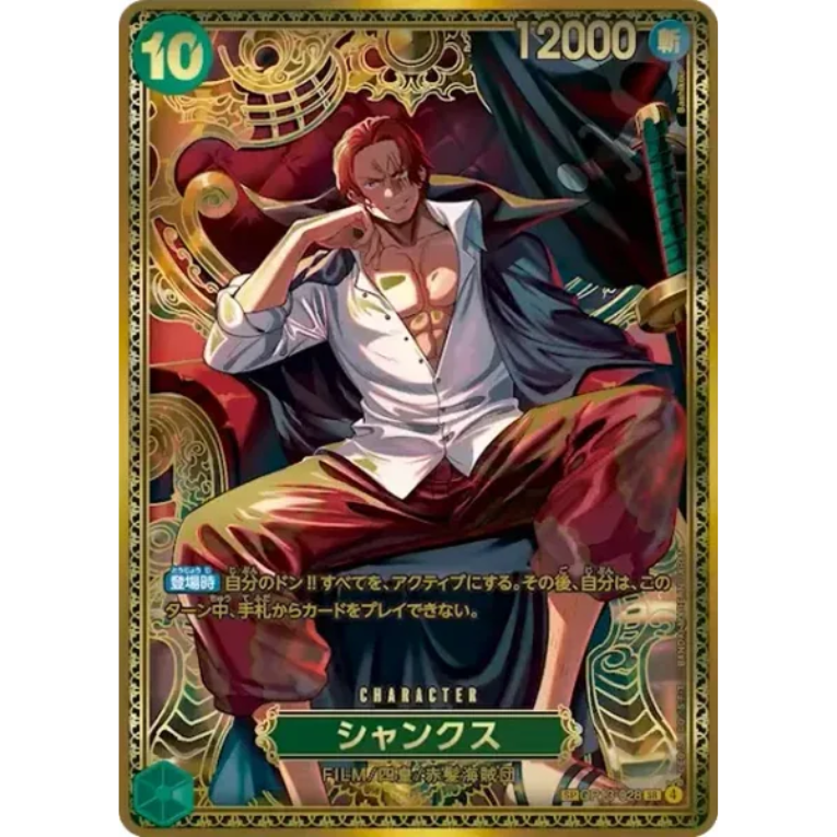 One Piece OP17 Booster Box Japansk