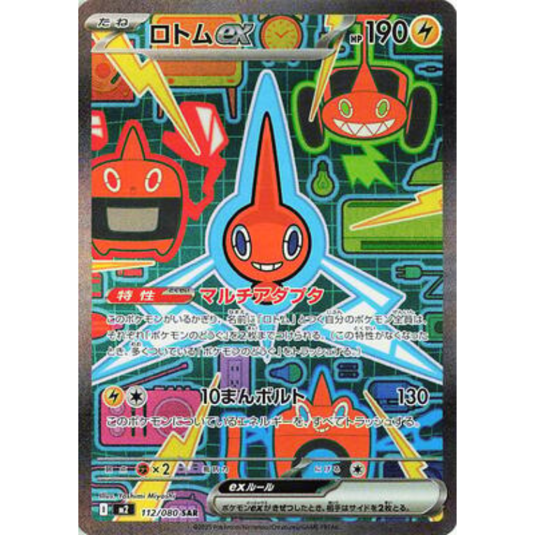 Pokémon Inferno X Booster Box Japansk
