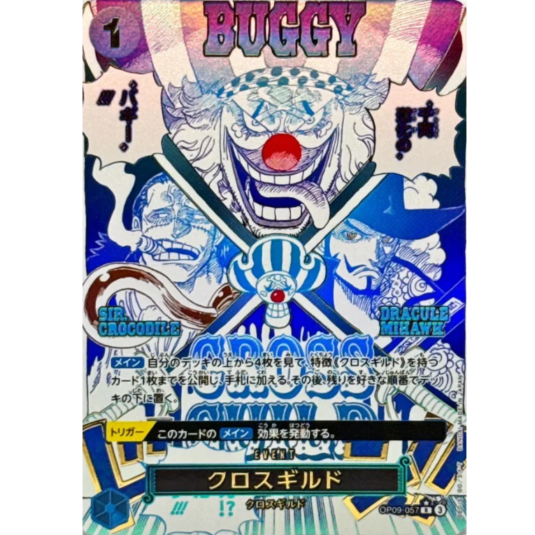One Piece PRB-02 The Best Vol. 2 Japansk Booster Box