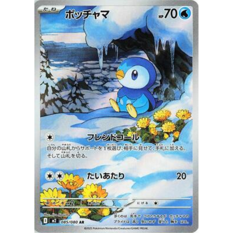 Pokémon Inferno X Booster Box Japansk