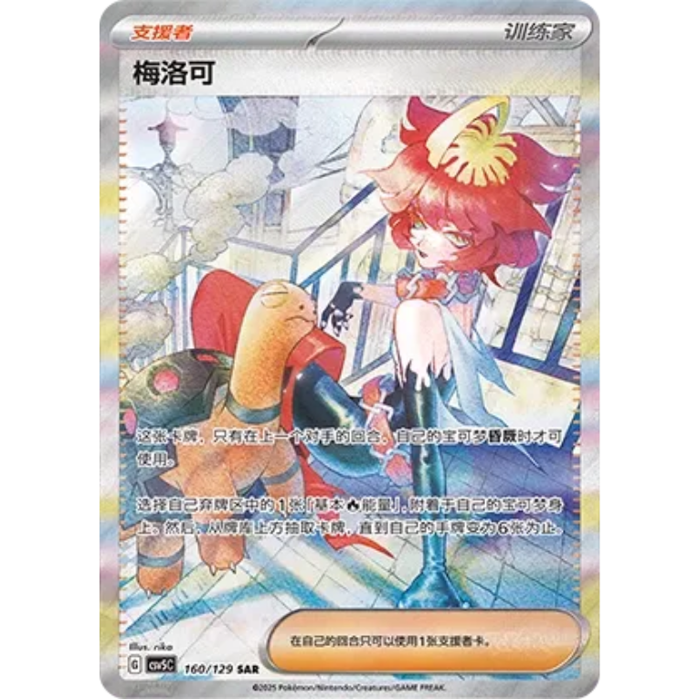 Pokémon Dark Crystal Blaze Slim Booster Box Kinesisk
