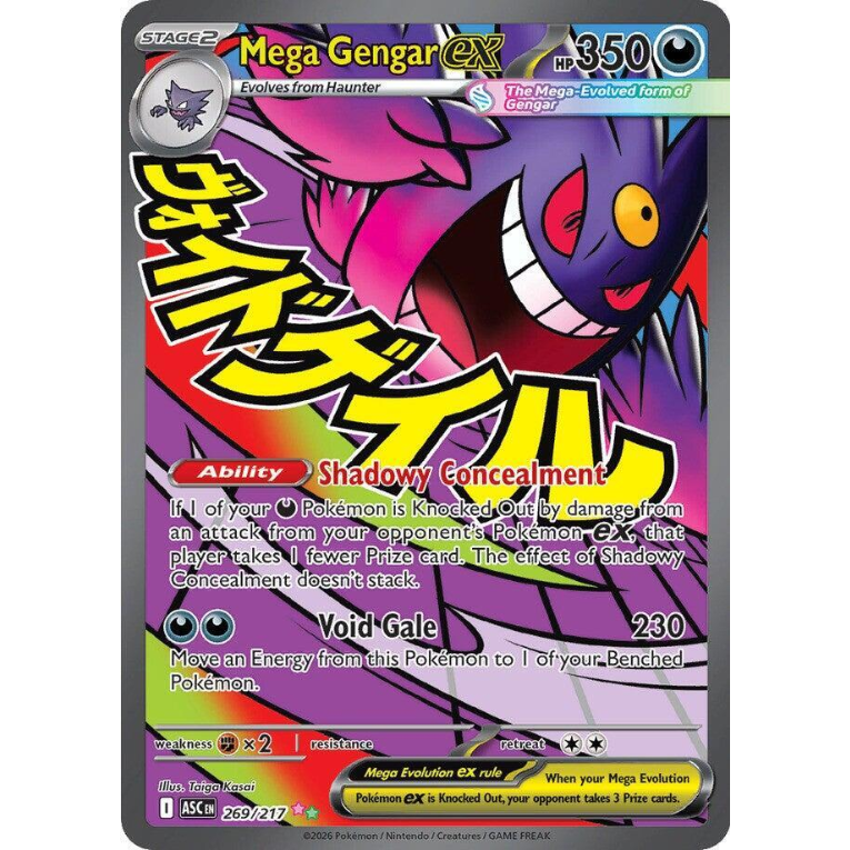 Pokémon Ascended Heroes Booster Bundle Engelsk