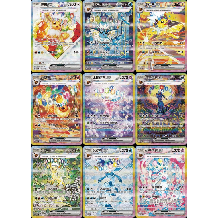 Pokémon Terastal Gathering Coin Box Kinesisk