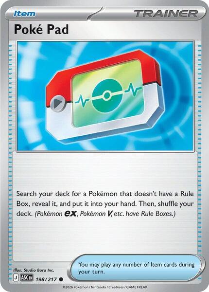 Pokémon TCG: Mega Evolution - Ascended Heroes Booster Pack