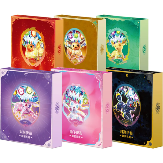 Pokémon Terastal Gathering Binder Collection Eevee Kinesisk