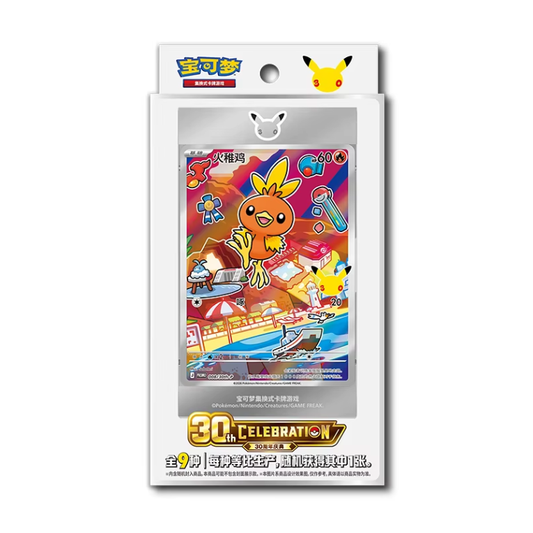 Pokémon First Partner Collection Series 3 Kinesisk