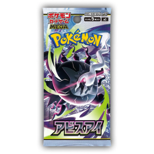 Pokémon Abyss Eye M5 Booster Pack Japansk