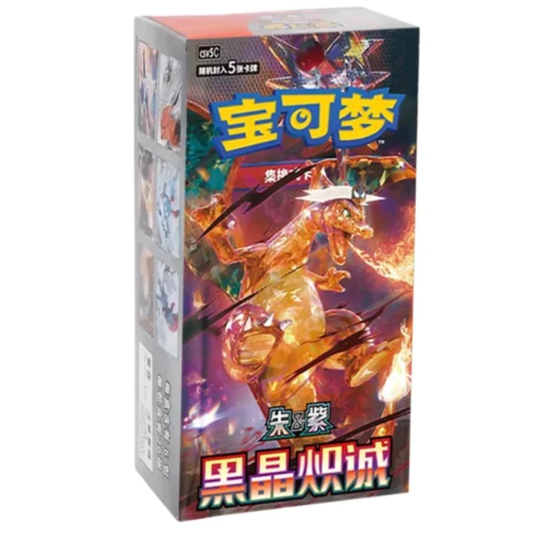 Pokémon Dark Crystal Blaze Slim Booster Box Kinesisk