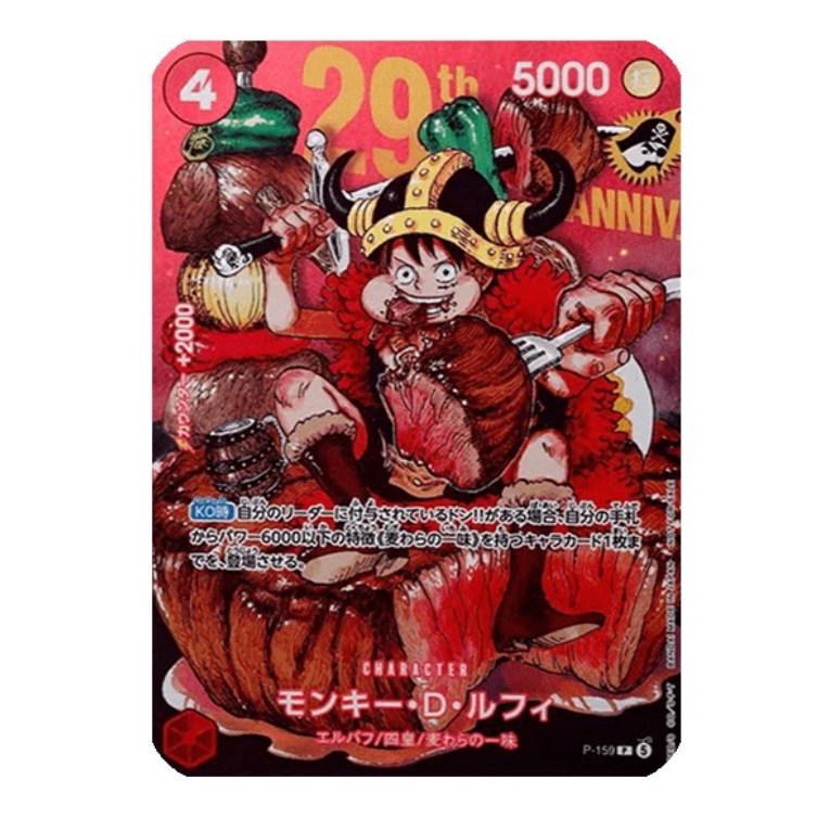 One Piece Monkey D. Luffy P-159 Promo Japansk