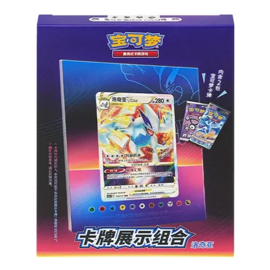 Pokémon Card Display Set Lugia Kinesisk
