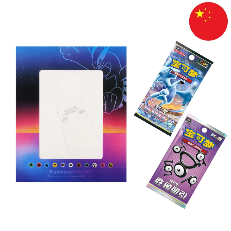 Pokémon Card Display Set Lugia Kinesisk