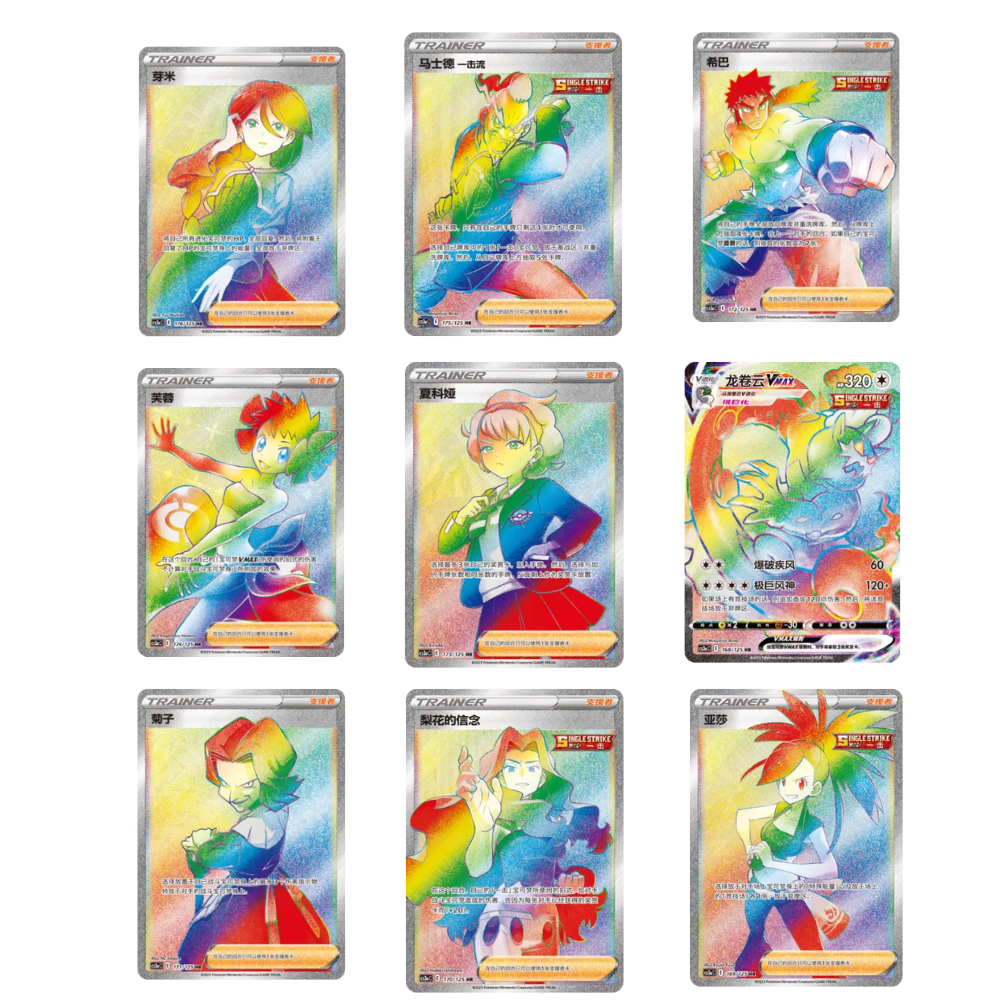 Pokémon TCG Pikachu V-UNION Gift Box Simplified Chinese