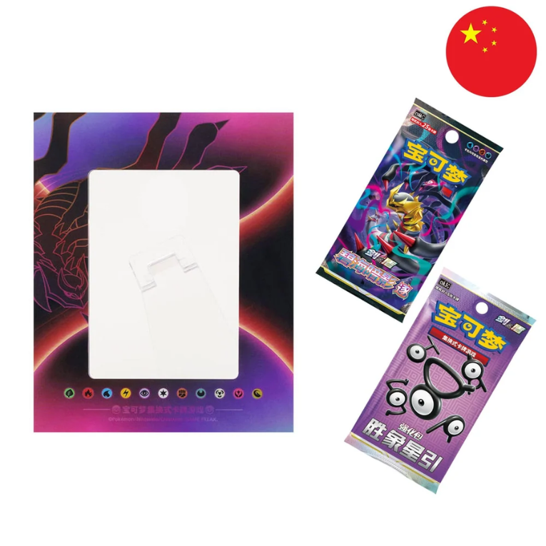 Pokémon Card Display Set Giratina Kinesisk