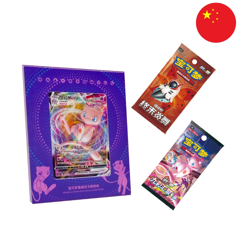 Pokémon Card Display Set Mew Kinesisk