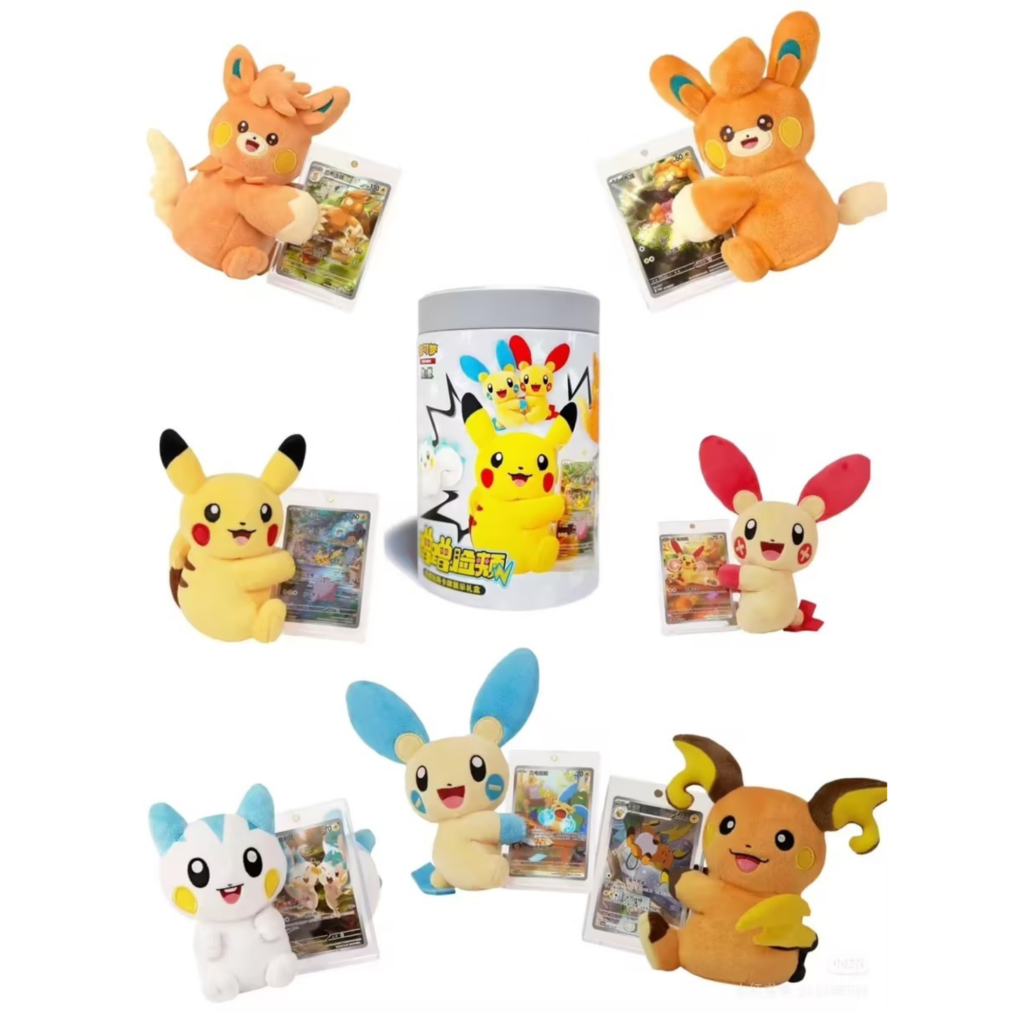 Pokémon Cheek-Nuzzling Plush Toy & Card Display Gift Set