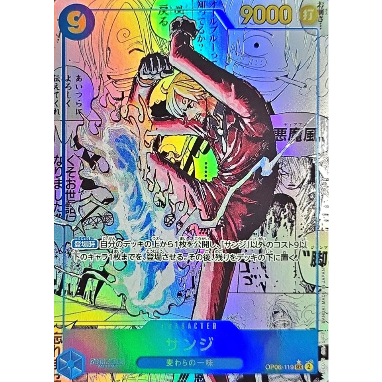 One Piece PRB-02 The Best Vol. 2 Japansk Booster Box
