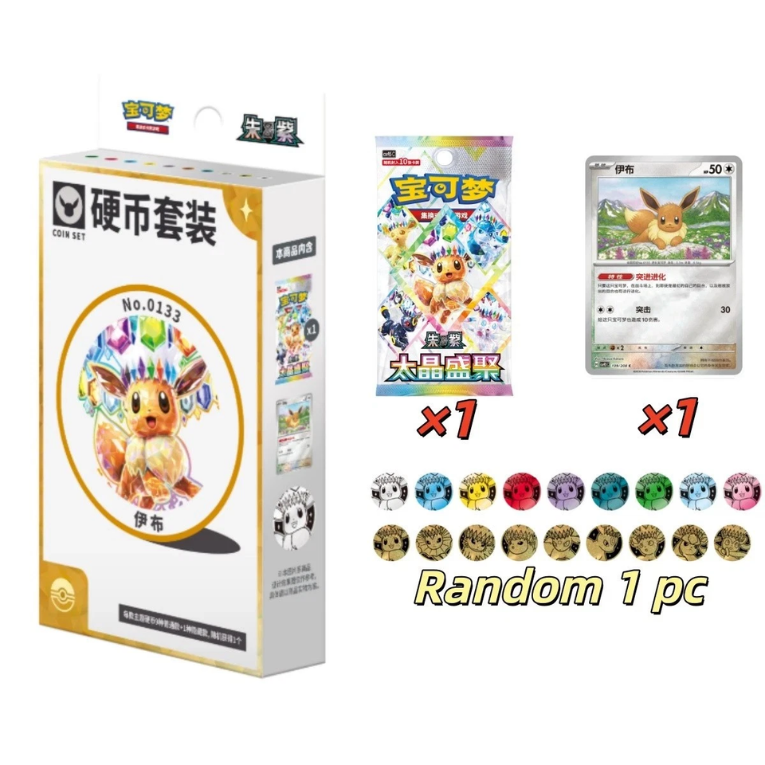 Pokémon Terastal Gathering Coin Box Kinesisk