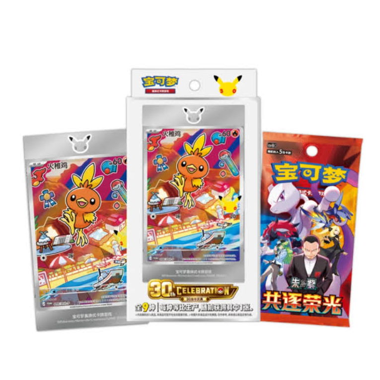 Pokémon First Partner Collection Series 3 Kinesisk