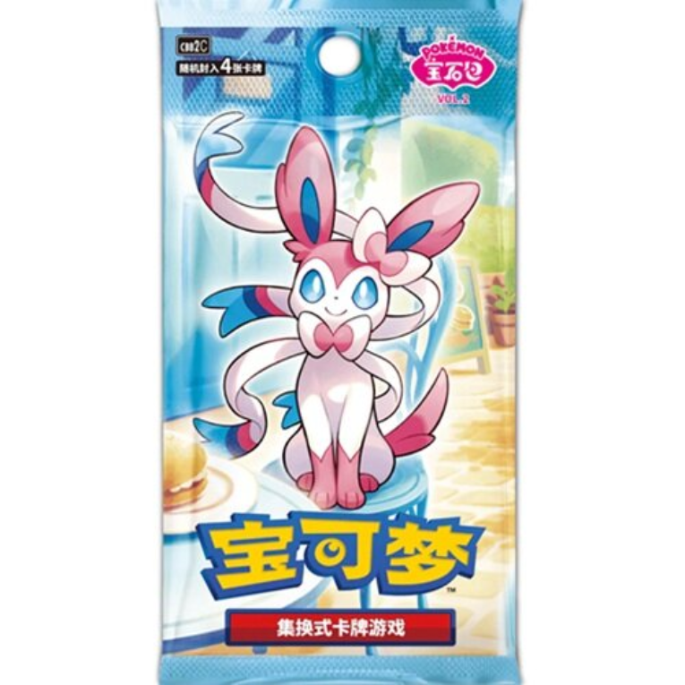 Pokémon Gem Pack Volume 2 Booster Box Kinesisk