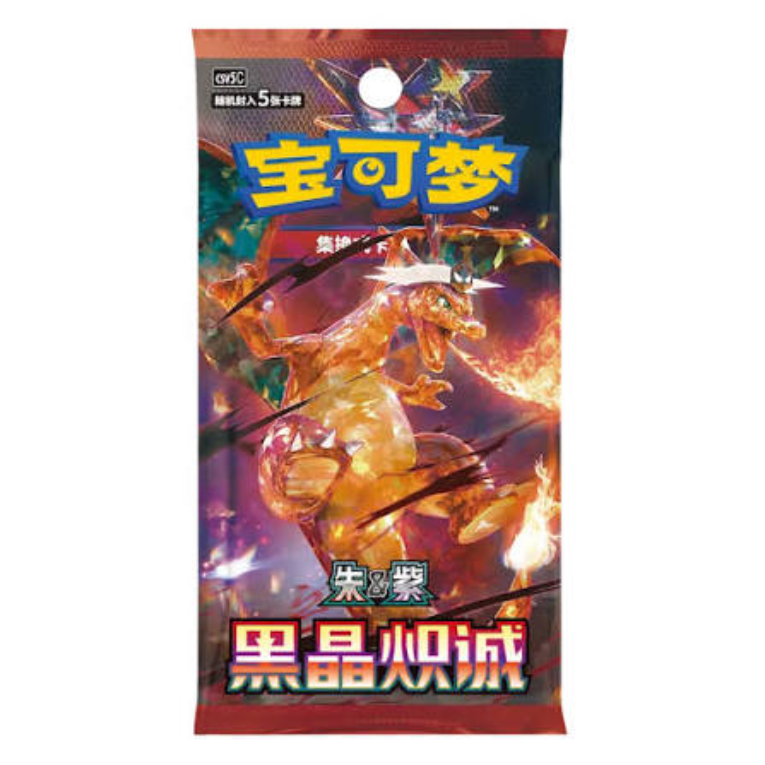 Pokémon Dark Crystal Blaze Slim Booster Box Kinesisk