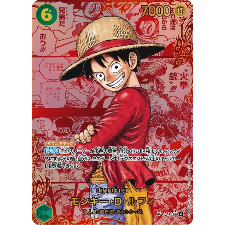 One Piece OP13 Booster Box Japansk