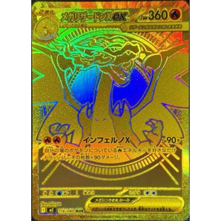 Pokémon Inferno X Booster Box Japansk