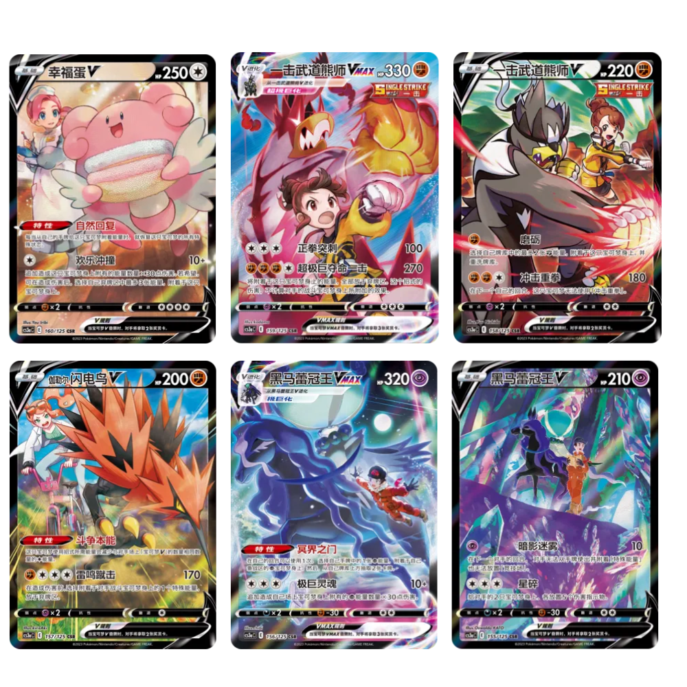 Pokémon TCG Pikachu V-UNION Gift Box Simplified Chinese