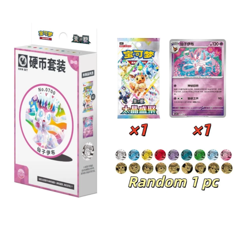 Pokémon Terastal Gathering Coin Box Kinesisk