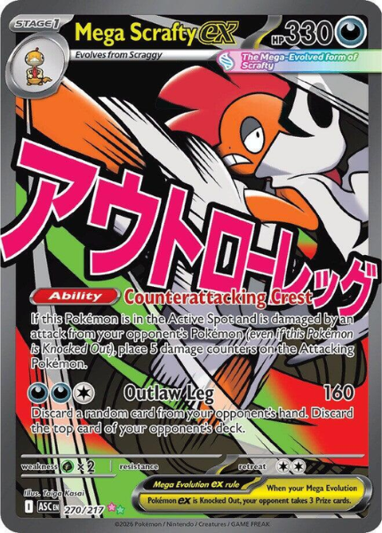 Pokémon TCG: Mega Evolution - Ascended Heroes Booster Pack