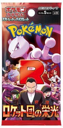 Pokémon TCG Glory of Team Rocket Booster Box (Japansk)