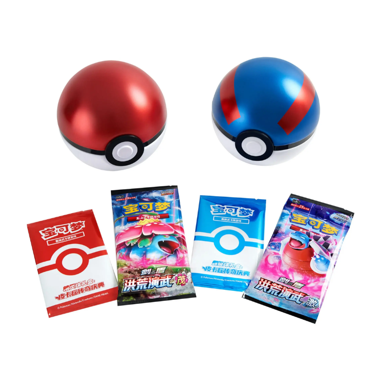 Pokémon Poké Ball-gaveboks Kinesisk CSD1/CSD2