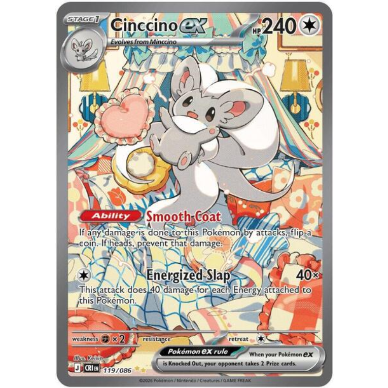 Pokémon TCG Chaos Rising Sleeved Booster Pack
