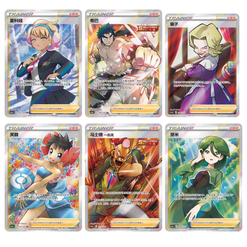 Pokémon TCG Pikachu V-UNION Gift Box Simplified Chinese
