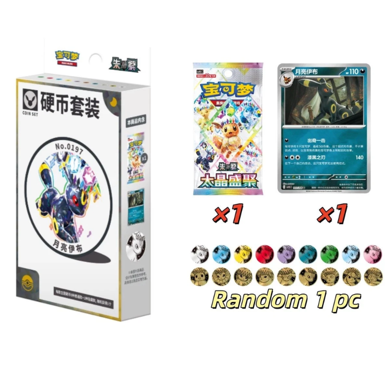 Pokémon Terastal Gathering Coin Box Kinesisk