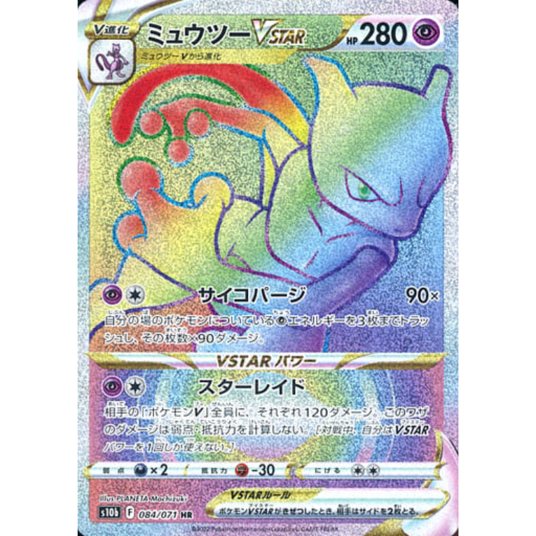 Pokémon GO Booster Box Japansk