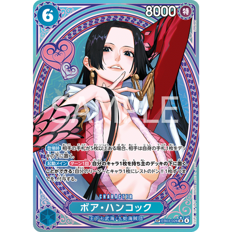 One Piece EB03 Heroines Edition Booster Box Japansk