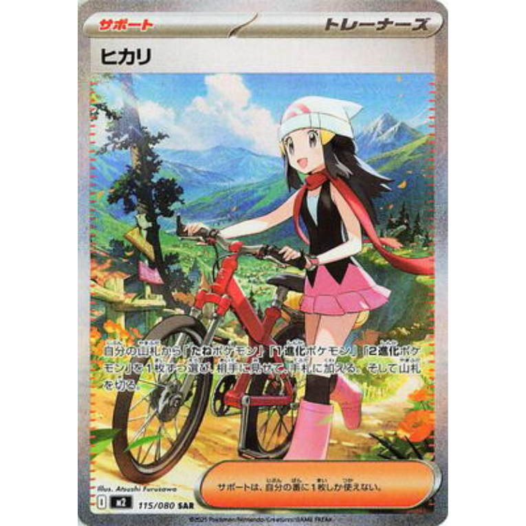 Pokémon Inferno X Booster Box Japansk