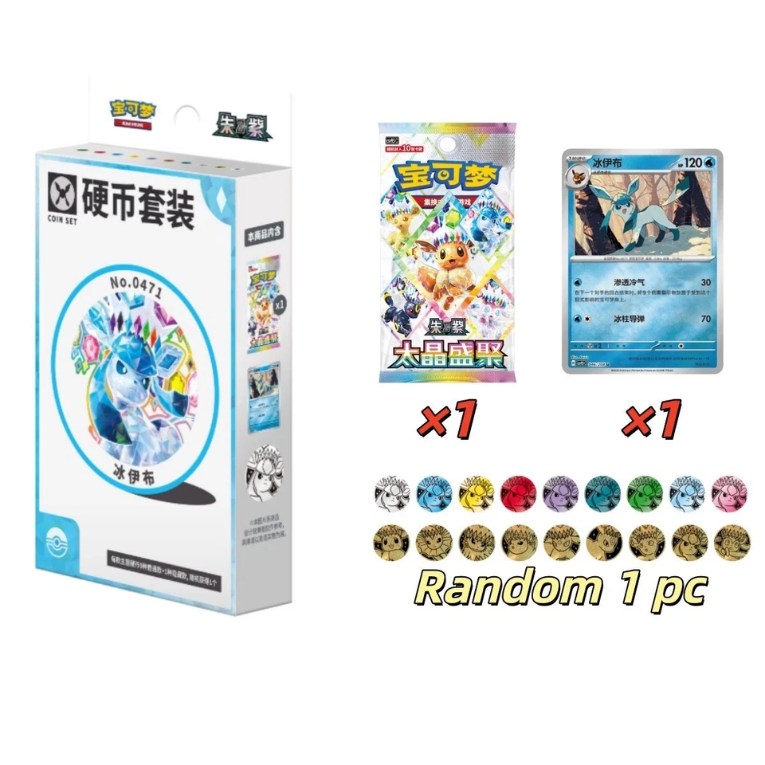 Pokémon Terastal Gathering Coin Box Kinesisk